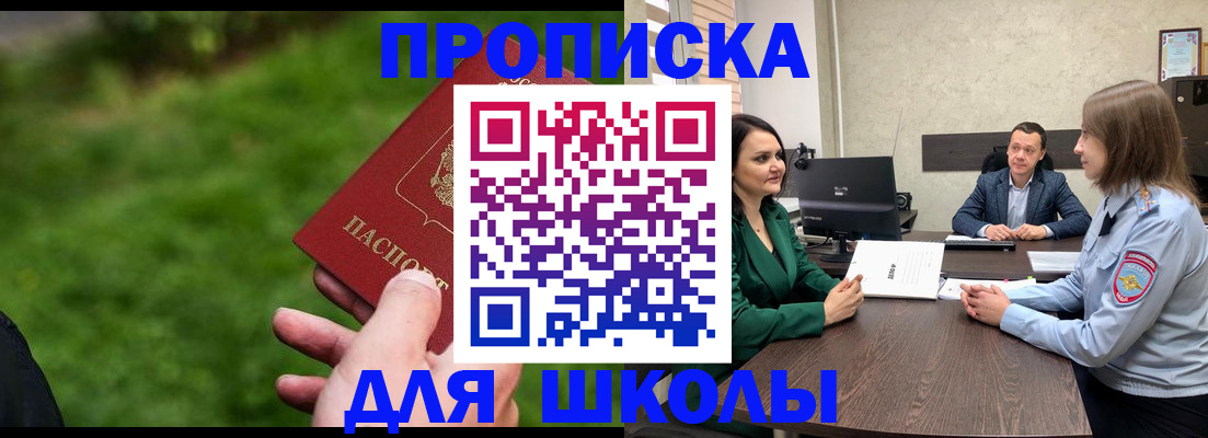 найти адрес прописки в Михайловке
