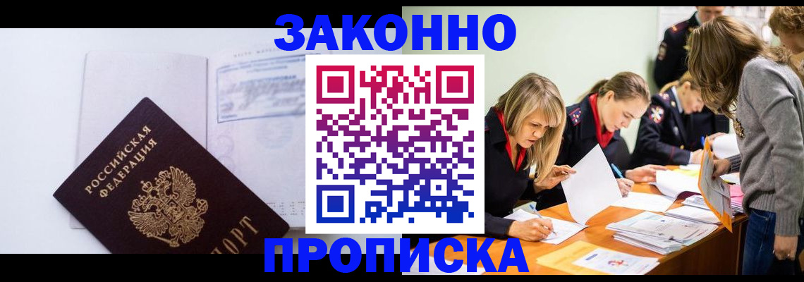 регистрация для школы в Михайловке